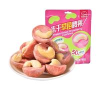 Freeze dried cashews, freeze dried mango and strawberry, sweet and sour crisp nut cake, nutritious preserved fruit, instant meal substitute breakfast, delicious nut Dim sum (Strawberry,2 bags)