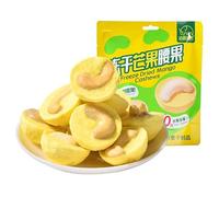 Freeze dried cashews, freeze dried mango and strawberry, sweet and sour crisp nut cake, nutritious preserved fruit, instant meal substitute breakfast, delicious nut Dim sum (Mango,4 bags)