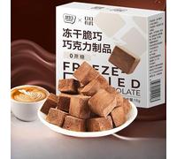 Freeze-Dried Chocolate,Sugar-Free Christmas Chocolate,Coffee Candy,Toffee,Confectionery,Healthy Snacks,Sweets,Leisure Food,Vegan,Dim Sum,Delicious Chinese Snacks Gifts (40pcs)