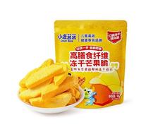 Freeze-dried Coconut,Mango,Pear,Apple slices,Snack Foods,Healthy Nutritious Dried Fruits,Preserved fruits,Vegan,Gluten-free,Delicious Chinese snack gifts (Mango crisps,4bags)