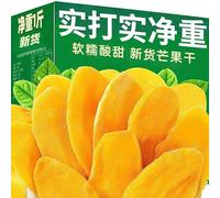 Freeze Dried Dried Mango, Dehydrated Mango, Original Cut Dried Fruit, Ready To Eat Fruit Crisps Slices, Soft and Delicious, Healthy Snacks, Office Leisure Foods, Vegan, Snack Gifts (1000g)