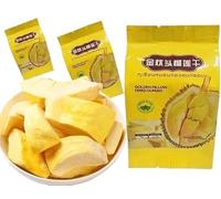 Freeze-Dried Durian (20g/bag) Preserved Fruit, Healthy Fresh Fruit Snacks, Dim Sum, Desserts, Biscuits, Pure Vegetarian, Delicious Chinese Snack Gifts (12bags)