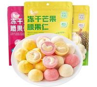 Freeze-dried durian nut,strawberry mango fruit【15/30/46PCS】casual snacks,healthy and nutritious snacks,Chinese snack gifts,candied fruit,biscuits vegetables (Strawberry flavor,3bags（46pcs）)