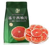 Freeze dried fruit tea, freeze-dried grapefruit slices, sweet and sour lemon, Chinese original fruit beverage, seedless lime, summer fresh independent small tea bags (Grapefruit 50g,1 bag)