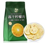 Freeze dried fruit tea, freeze-dried grapefruit slices, sweet and sour lemon, Chinese original fruit beverage, seedless lime, summer fresh independent small tea bags (Lemon 90g,1 bag)