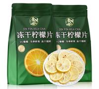Freeze dried fruit tea, freeze-dried grapefruit slices, sweet and sour lemon, Chinese original fruit beverage, seedless lime, summer fresh independent small tea bags (Lemon 90g,2 bags)