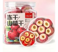 Freeze-Dried Hawthorn,Fresh Fruit Tea,Snack Foods,Sweet and Sour Preserved Fruits,Office Food,Vegan,Delicious Chinese Snack Gifts (2cans)