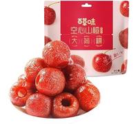 Freeze Dried Hollow Hawthorn 80g/Bag, Dehydrated Cored Hawthorn Ball, Dried Fruit Preserves, Leisure Snacks, Family Health Snacks Gifts, Vegeta, Snack Foods (1 Bag)