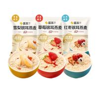 Freeze-Dried Instant Tremella Oatmeal r | No-Cook, Ready-to-Eat Breakfast Oat Tremella Soup | Nutritious & Convenient Meal Replacement (Pear Tremella Oat Soup 10 Pack)