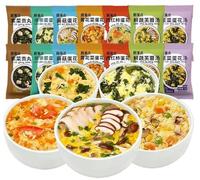 Freeze dried Instant Vegetable Soup (5/10/20/30/50bags) Healthy Breakfast,Side Dishes,Brewed instant Sour and Spicy Tomato Fresh Mushroom Soup,Convenient Meal Replacement Food (20bags)