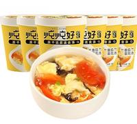 Freeze dried instant vegetable soup,Healthy breakfast,Instant Meals & Sides,Brewed soup,Japanese soup,Hot and sour soup,Sour spicy tomato soup,fresh soup gift (Tomato soup,3 cans)