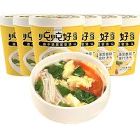 Freeze dried instant vegetable soup,Healthy breakfast,Instant Meals & Sides,Brewed soup,Japanese soup,Hot and sour soup,Sour spicy tomato soup,fresh soup gift (Spinach soup,6 cans)