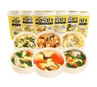 Freeze dried instant vegetable soup,Healthy breakfast,Instant Meals & Sides,Brewed soup,Japanese soup,Hot and sour soup,Sour spicy tomato soup,fresh soup gift (Mixed taste,12 cans)