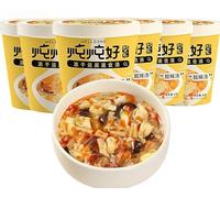 Freeze dried instant vegetable soup,Healthy breakfast,Instant Meals & Sides,Brewed soup,Japanese soup,Hot and sour soup,Sour spicy tomato soup,fresh soup gift (Hot and sour soup,3 cans)