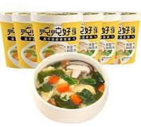 Freeze dried instant vegetable soup,Healthy breakfast,Instant Meals & Sides,Brewed soup,Japanese soup,Hot and sour soup,Sour spicy tomato soup,fresh soup gift (Fresh vegetable soup,6 cans)