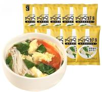 Freeze dried instant vegetable soup,healthy breakfast,Soups,Stews & Chillies,brewed instant soup,sour and spicy tomato soup,fresh soup,soup gift (Spinach tomato and enoki mushroom soup,10 packs)