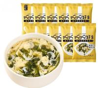 Freeze dried instant vegetable soup,healthy breakfast,Soups,Stews & Chillies,brewed instant soup,sour and spicy tomato soup,fresh soup,soup gift (Seaweed soup,30packs)