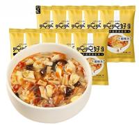 Freeze dried instant vegetable soup,healthy breakfast,Soups,Stews & Chillies,brewed instant soup,sour and spicy tomato soup,fresh soup,soup gift (Hot and sour soup,20 packs)