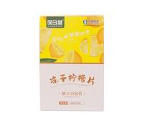 Freeze-dried Lemon Slices Soaked In Water, Flower and Fruit Tea, Dried Lemon Slices 100g /3.5 Oz Without Additives Are Very Suitable for Eating Lemon Slices.