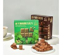 Freeze-Dried Mint Chocolate,Original Chocolate,Gummy Candies,Desserts,Valentine's Day Gift,Dim Sum,Pastries,Vegan,Snack Foods,Delicious Chinese Snack Gifts (2 flavors mixed,3boxes (30pcs))