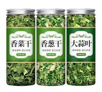 Freeze dried mixed vegetables, coriander leaves, scallions, garlic slices, ginger, farmers dehydrated vegetables 50g, instant noodle ingredients, convenient seasoning, condiment (garlic leaves,2 cans)