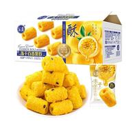 Freeze-dried Passion Fruit Roll,Fruit Snack,Dim Sum,Cake,Pure vegetarian,Healthy Breakfast,Cookies, Passion Fruit Ice Cream Cake,Sweet and Sour,Delicious Chinese Snack Gift (5 boxes(100bags))