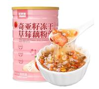 Freeze Dried Strawberry Chia Seeds Nut Lotus Root Starch Soup, Fruits Nut and Lotus Root Powder, Instant Meal Substitute Powder, Healthy Nutritious Five Grains Breakfast Porridge (1 can)
