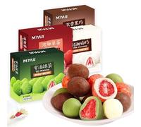 Freeze-dried strawberry chocolate (45g/box) dried fruit,matcha pastries,Gummy candy,Wedding candies,fruit snacks,snacks,desserts,Chinese snacks,sweets (Mixed taste,8 boxes)