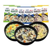 Freeze dried vegetable soup bag, Instant vegetable soups, mushroom soup, fresh seaweed soup, Healthy&Nutritious convenient breakfast, Chinese Specialties, Vegan Soup (Mushroom soup,50bag)