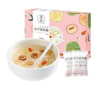 Freeze-dried white fungus powder, healthy and nutritious breakfast porridge,Coarse grain porridge,white fungus and osmanthus soup,instant porridge,dessert (Papaya,20 packs)