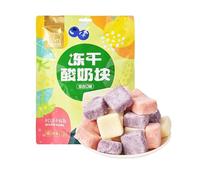 Freeze-dried yogurt block【44pcs/bag】4 fruit flavors,Mango yellow peach,Ice Cream,delicious instant fruit snacks,melt in the mouth,snack food,Freeze-dried candy (Mix 4 fruit flavors,3bags(132pcs))