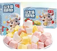 Freeze-dried Yogurt Block,Durian Strawberry Candy, Healthy Nutritious Snacks,Fruit & Chewy,Snack Food,Desserts,Pastries,Sweets,Delicious Snack Gifts (Strawberries,About 80 pcs)