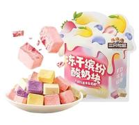 Freeze-dried Yogurt Blocks (100/200/300PCS) Mango,Strawberry,Yellow Peach Yogurt Blocks,Sweet and Sour Preserved Fruits,Casual Snacks,Desserts,Vegan,Delicious Chinese Snack Gifts (500pcs)