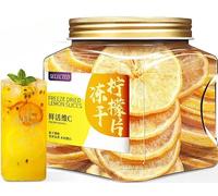 Freeze-drying Grapefruit green orange passion fruit dried fruit,fruit tea,healthy and nutritious fruit snacks,Preserved fruit,instant dried fruit,casual snacks (lemon,2cans)