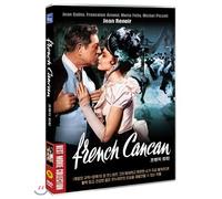 French Cancan (1955)NTSC, All Region