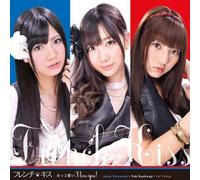French Kiss - Kakko Warui I Love You!