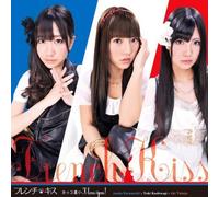 French Kiss - Kakko Warui I Love You!