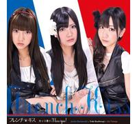 French Kiss - Kakko Warui I Love You [Import]