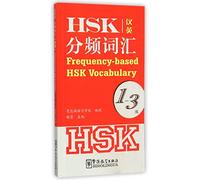 Frequency-based HSK Vocabulary - Level 1-3
