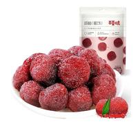 Fresh Dried Bayberry 100g/Bag, Dried Plum Fruit, Preserved Fruit, Office Casual Snacks, Family Leisure Snacks, Health Food, Afternoon Tea Dim Sum and Desserts (3 Bags)