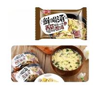 Fresh Instant Vegetable Soup, Freeze-Dried Seaweed Soup, Flavor Assorted Set (8g*5/10/20/30/50packs), Spinach Seaweed & Shiitake Mushroom Soup, Nutritious Healthy Breakfast (Shiitake Mushroom,10packs)