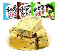 Fresh Instant Vegetable Soup, Freeze-Dried Seaweed Soup, Flavor Assorted Set (8g*5/10/20/30/50packs), Spinach Seaweed & Shiitake Mushroom Soup, Nutritious Healthy Breakfast (Mixed Flavor,10packs)