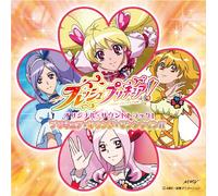 Fresh Pretty Cure!