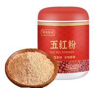 Freshly Ground Five-Nutrient Ruby Powder, 350g Can - Nutritious Meal Replacement Instant Drink with Jujubes, Goji Berries, Adzuki Beans, Skin-On Peanuts, Ruby Rice & Rock Sugar