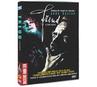 Freud- Passioni Segrete (1962) NTSC, 1,2,3,4,5,6 All Region dvd
