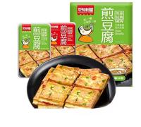 Fried tofu, spicy dried tofu, instant dried bean curd, garlic dried tofu 8g, handmade dried tofu, spicy hot bean curd, Chinese latiao, spicy snacks, leisure snacks, vegetarian (Mixed flavors,10packs)