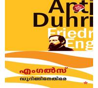 Friedrich Engels Duhringinethire Paperback Book Friedrich Engels Multicolor