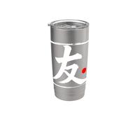 “Friend” Japanese Brush Script Word Art Stainless Steel Insulated Tumbler
