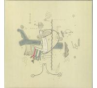 Frightened Rabbit Tiny Changes: A Celebration Of Frightened Rabbit's 'The Midnight Organ Fight' - Sealed UK 2-LP Double vinyl album record