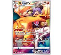 Friki Monkey Pokemon Single Card VMAX Climax Collection Japanese Card Official Pokemon VMAX GX or V Card Saver (s8b 187)